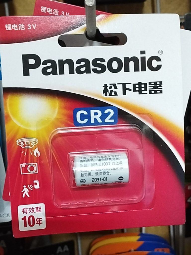 Pin Panasonic